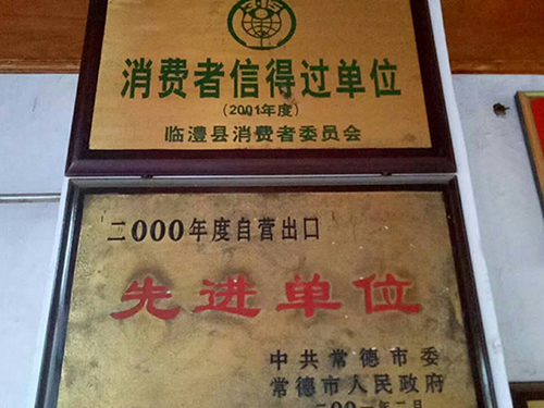 榮譽3
